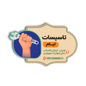 کارت ویزیت قالب دلخواه